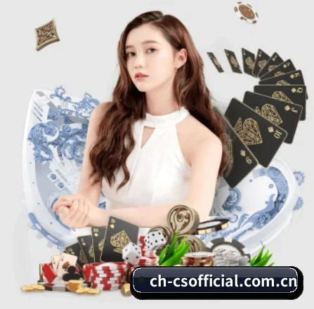 彩神 APP 界面