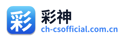 彩神 Logo